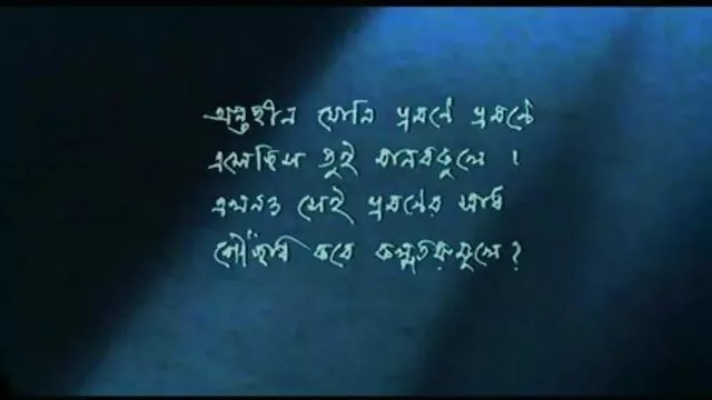 নকল মানুষের বাংলা সেক্স মুভি ভিডিও